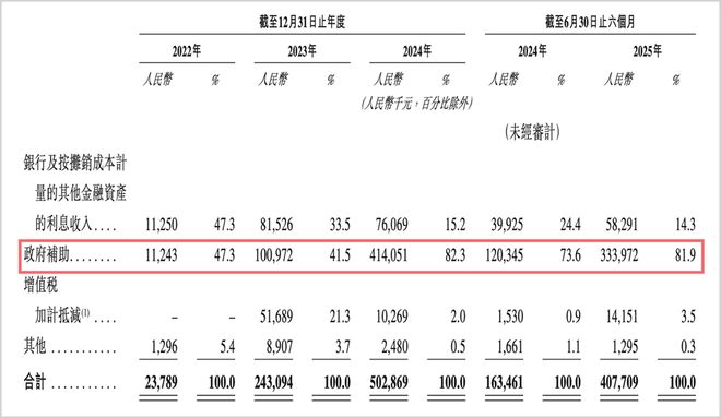 官司缠身 储能黑马三闯资本市场麻烦依旧__官司缠身 储能黑马三闯资本市场麻烦依旧