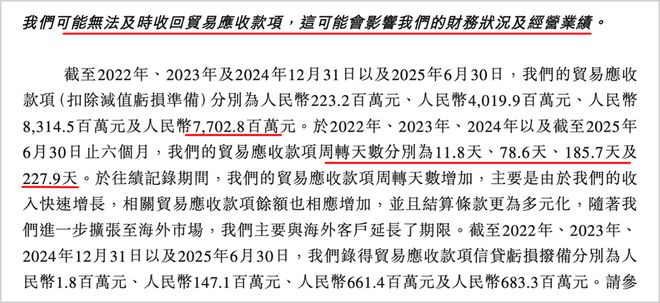 官司缠身 储能黑马三闯资本市场麻烦依旧_官司缠身 储能黑马三闯资本市场麻烦依旧_