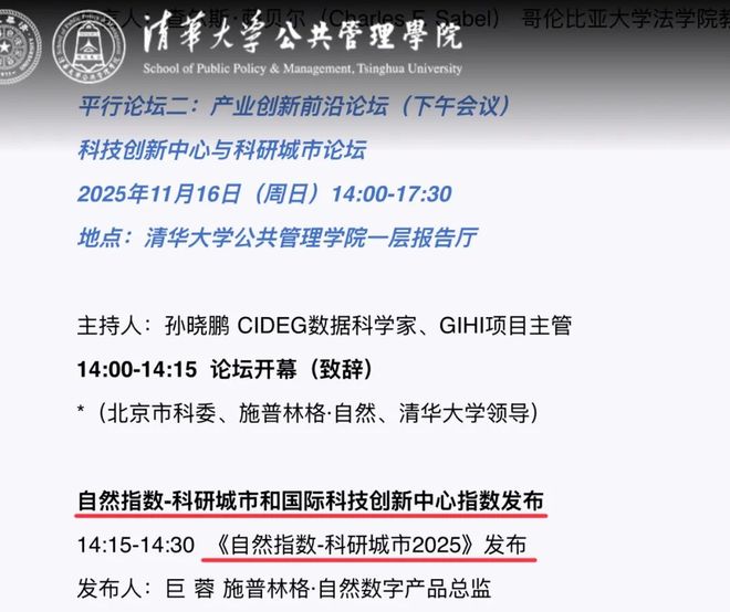 旧金山科技发达吗__旧金山科技公司
