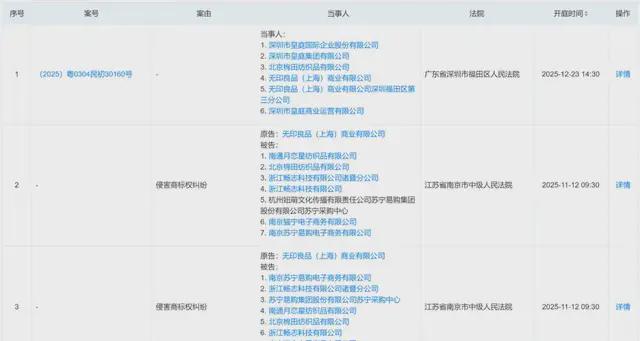 日本打官司麻烦吗_在日本打官司_