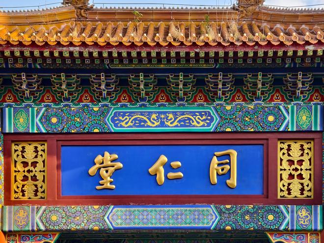 _权益投资和股权投资_子公司持有母公司股权