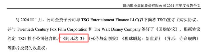 庄股跌停出货股连续跌停__阿凡达预售贴吧
