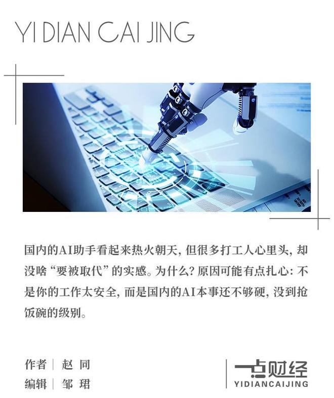 别担心失业，千问和元宝还没那么强_别担心失业，千问和元宝还没那么强_