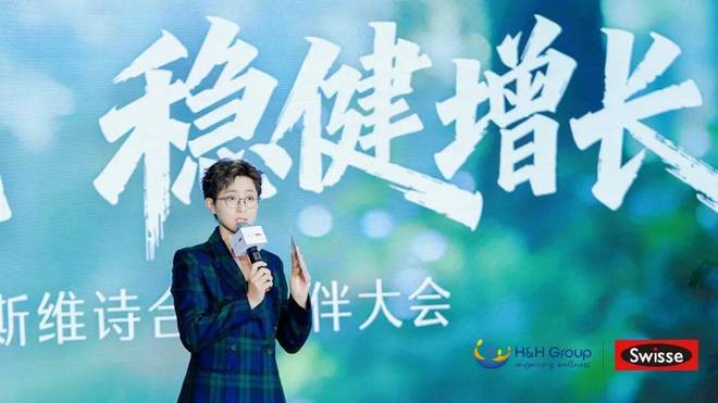 入华十年，Swisse斯维诗从乘风到造风__入华十年，Swisse斯维诗从乘风到造风