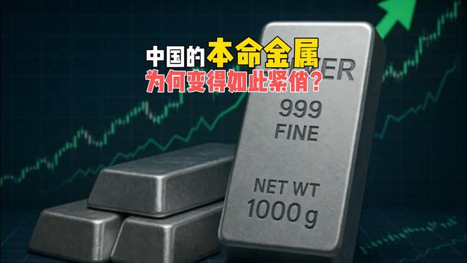 白银金属价格__白银贵金属行情分析