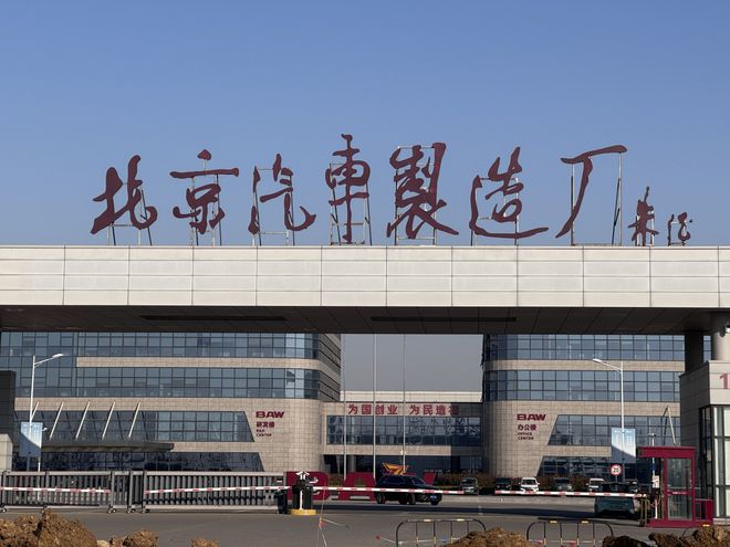 青岛产业规划2025_青岛产业基地_