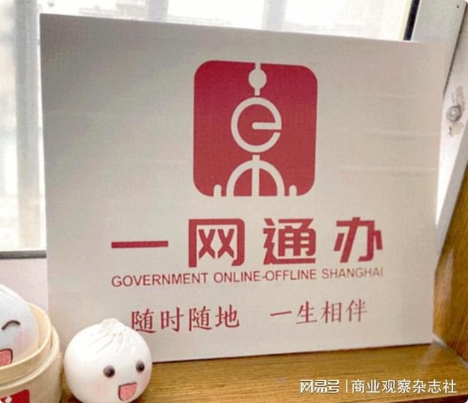 _市场监管总局：企业跨省迁移实现“一网通办” 材料压减75%_市场监管总局：企业跨省迁移实现“一网通办” 材料压减75%