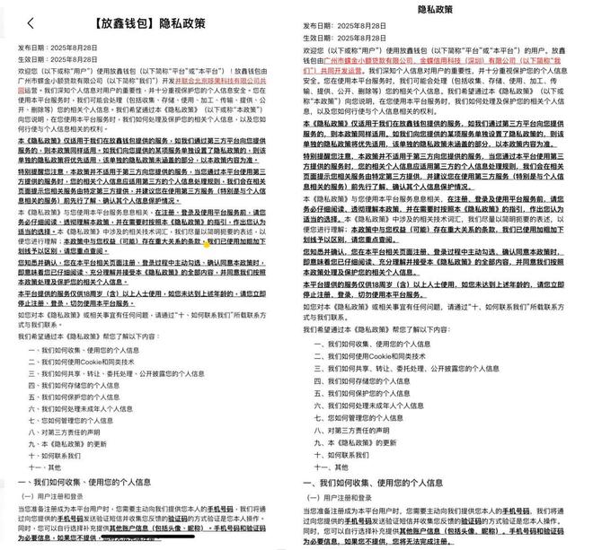_招行日益月鑫会亏损吗_日益月鑫亏损