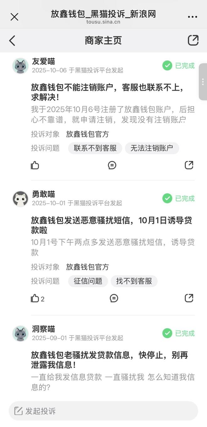 日益月鑫亏损__招行日益月鑫会亏损吗