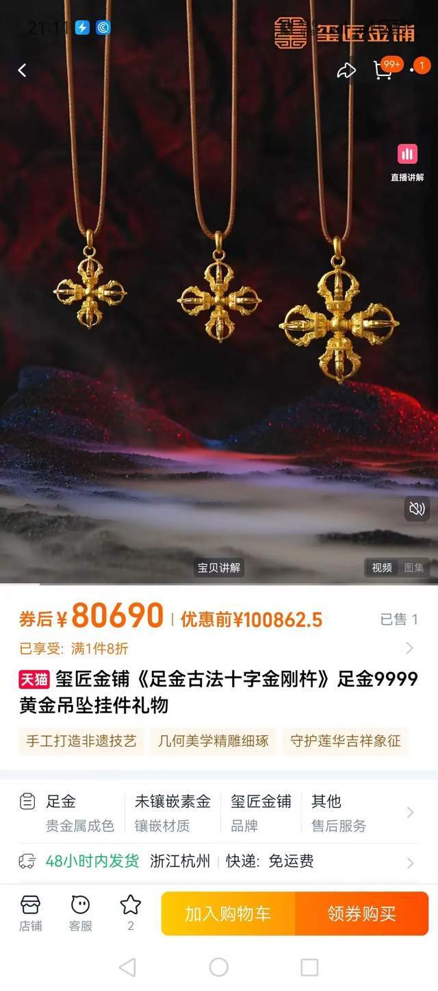 泡泡网股票_师傅使用了神话再造_