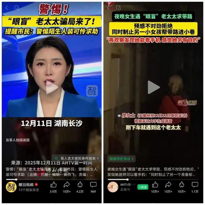 大型采访翻车现场_被媒体采访_