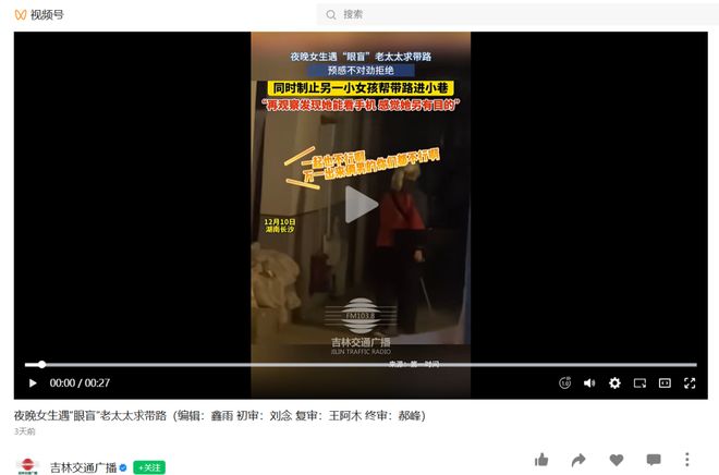 大型采访翻车现场__被媒体采访