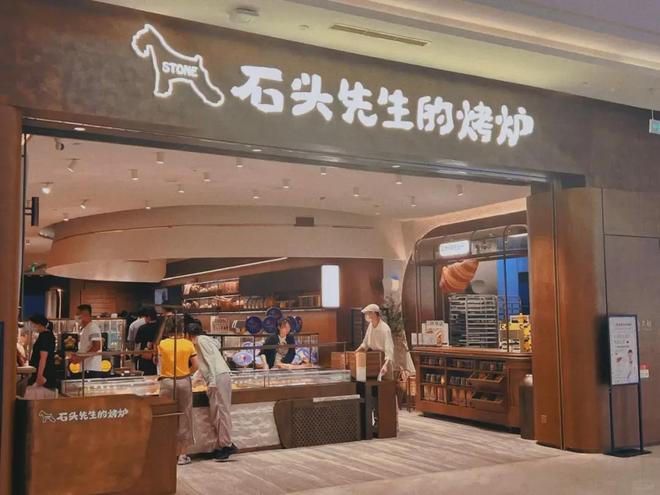 万家丽面包店_万家包点加盟_