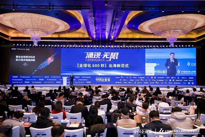 _逢时科技高以成：诚信是全球化的通行证_逢时科技高以成：诚信是全球化的通行证