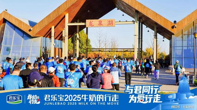 牛奶公益广告__牛奶公益活动