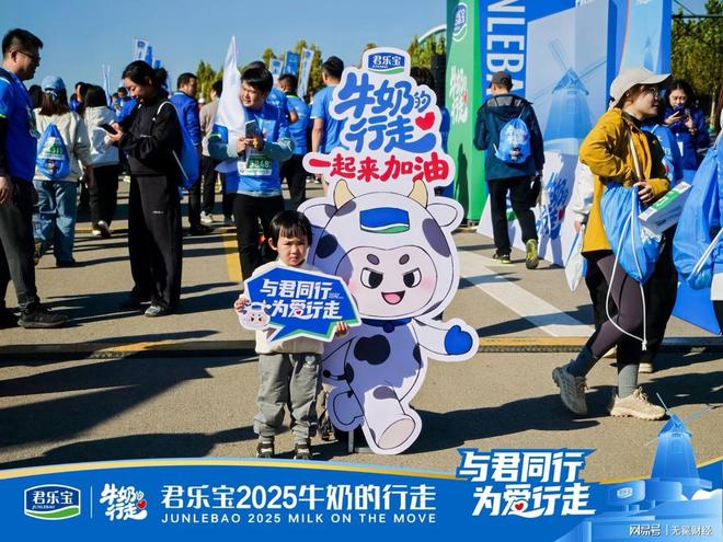 _牛奶公益活动_牛奶公益广告