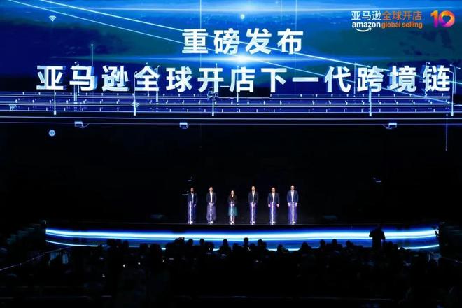 亚马逊产品链接__亚马逊供应链平台