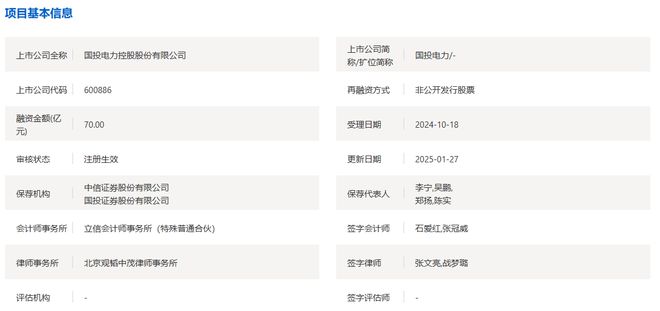 中信证券监管措施__深圳证监局中信证券警示函