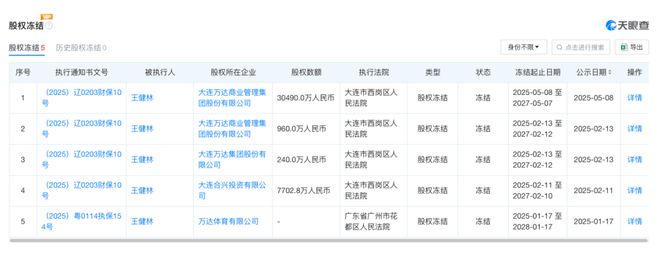 清华企业家讲堂王健林_王健林在清华大学_
