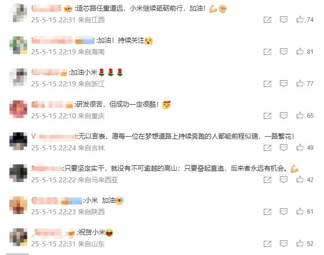 _雷军，突然宣布！瞬间沸腾！_雷军，突然宣布！瞬间沸腾！
