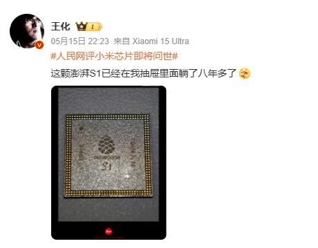_雷军，突然宣布！瞬间沸腾！_雷军，突然宣布！瞬间沸腾！