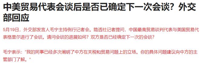 近日重组的股票__2021重组股票