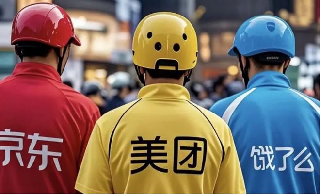 美团淘宝京东外卖大战，您点的外卖更便宜了吗？