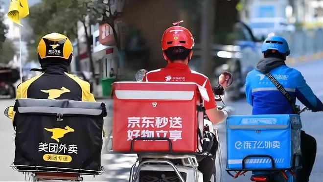 京东和美团_美团上东西好还是京东好_