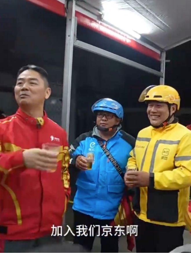 京东和美团__美团上东西好还是京东好