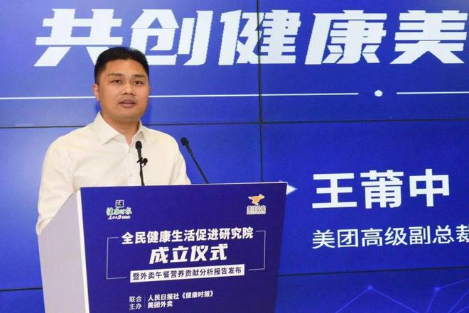 _美团上东西好还是京东好_京东和美团