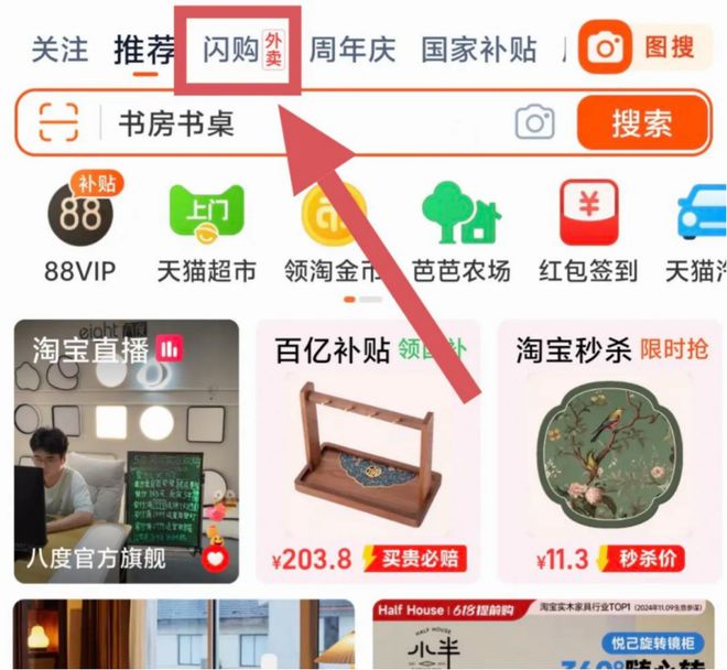 美团上东西好还是京东好_京东和美团_