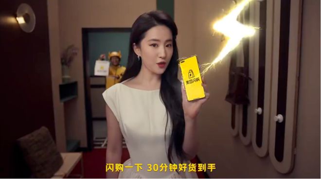 美团上东西好还是京东好_京东和美团_