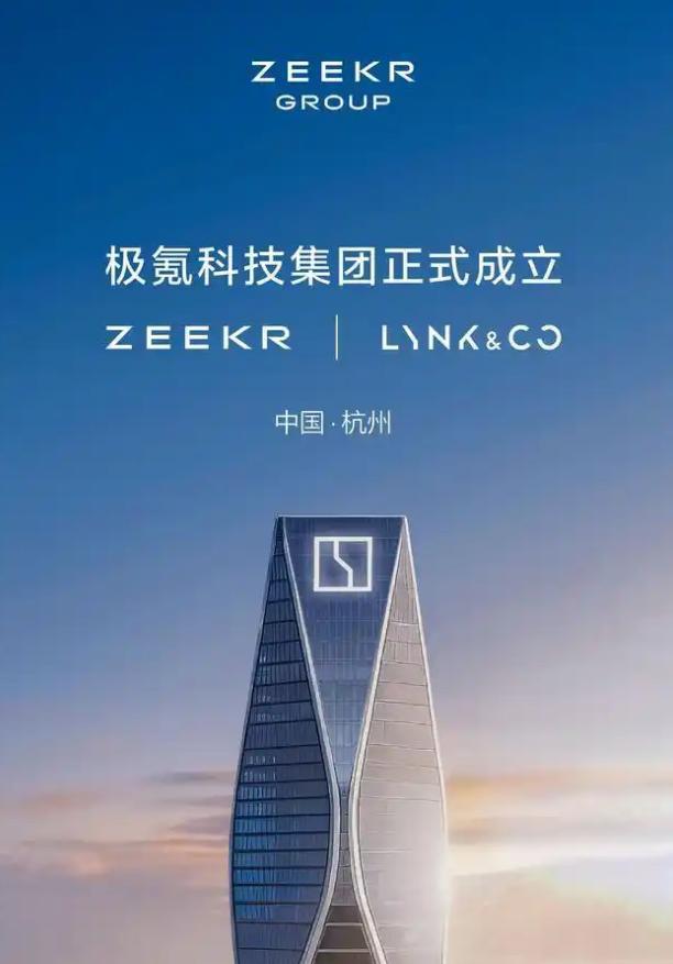 _吉利官方回购_吉利回归a股谁最受益
