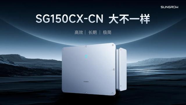 _“阳光电源”被两大巨头联手围剿！_“阳光电源”被两大巨头联手围剿！
