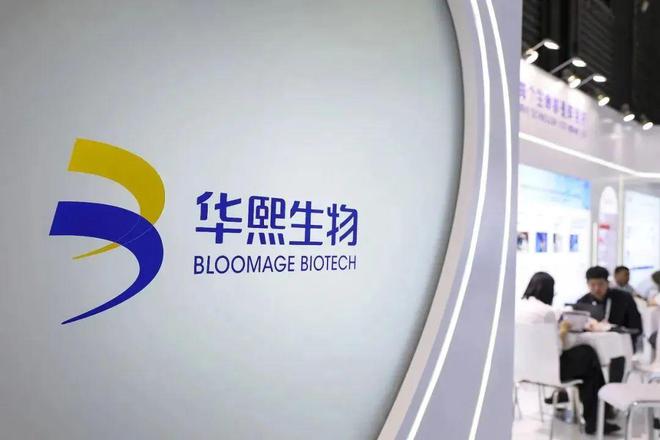 华熙生物炮轰巨子生物，各大券商成了“背锅侠”