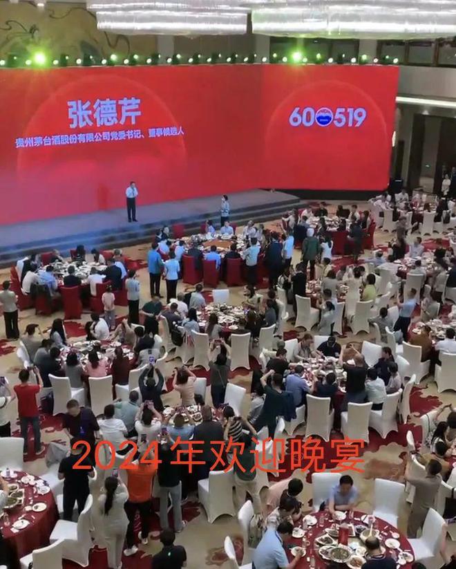 自助餐小茅台__茅台吃自助餐三年
