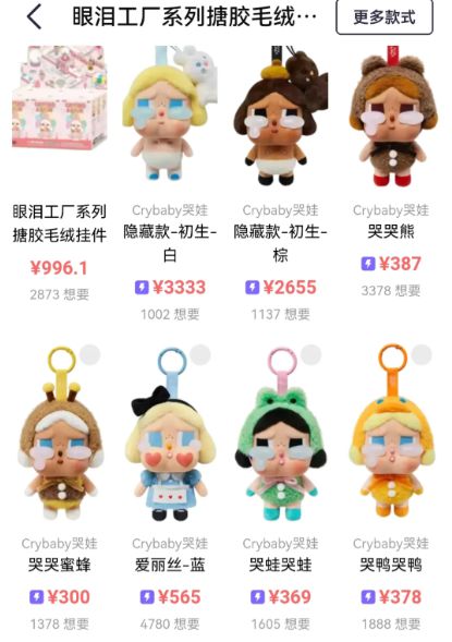 杜华家的WAKUKU都炸出来了？LABUBU带得多少潮玩圈待爆“丑娃”扎堆涨价_杜华家的WAKUKU都炸出来了？LABUBU带得多少潮玩圈待爆“丑娃”扎堆涨价_