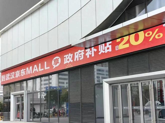国有企业补助补贴__国补和地补是什么