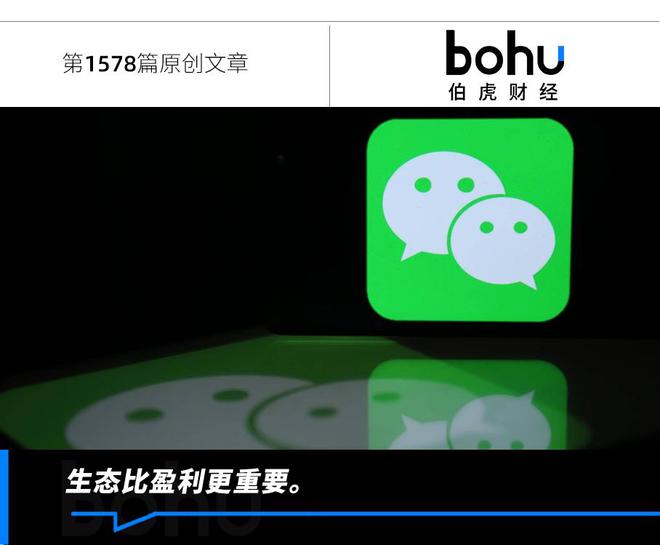 _爆发户微信红包福利群_微信电商怎么买客户