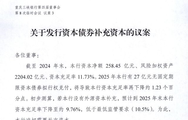 _永续债业务的主要营销点_永续债概念