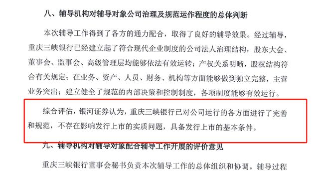 永续债概念_永续债业务的主要营销点_