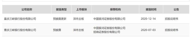 永续债概念__永续债业务的主要营销点