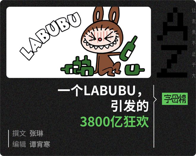 _泡泡玛特脚底logo_泡泡玛特是什么材料