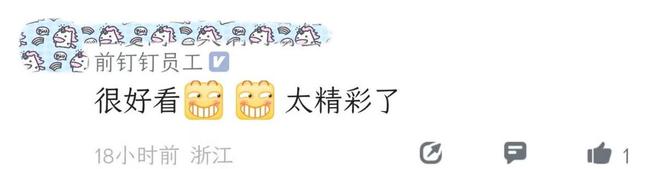 _马云退出阿里了_马云停了阿里