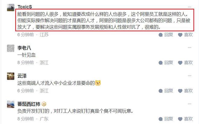 _马云停了阿里_马云退出阿里了