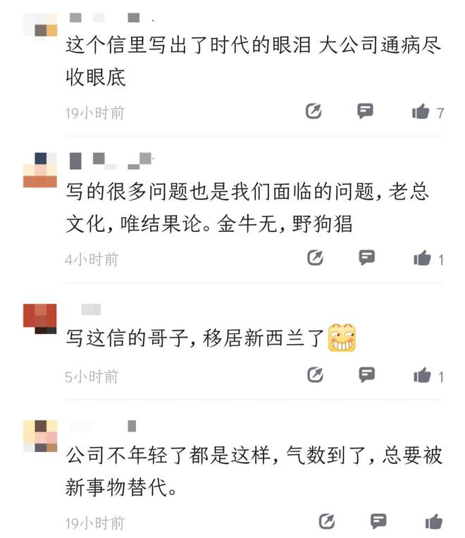 _马云停了阿里_马云退出阿里了