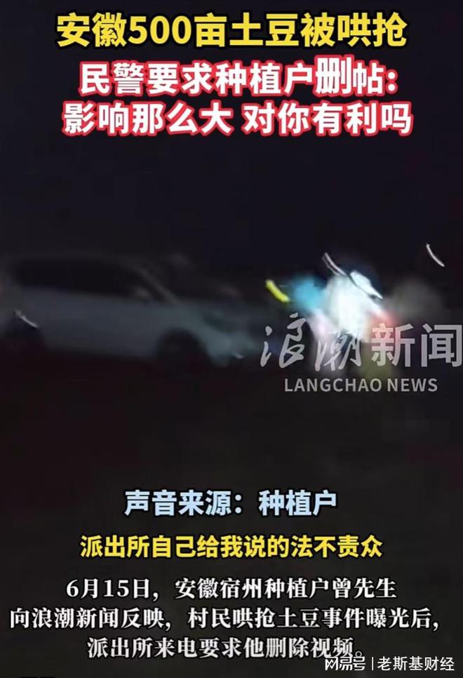 土豆要多少钱_要一个土豆_