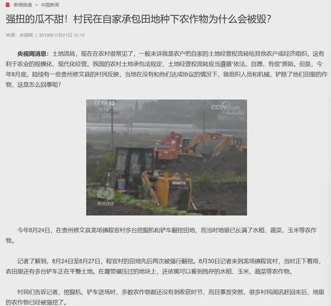 要一个土豆_土豆要多少钱_