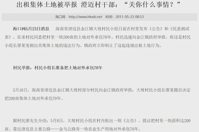 要一个土豆_土豆要多少钱_