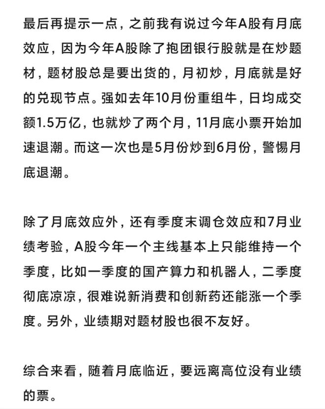 股市崩了什么意思__股市崩了对国家有影响吗